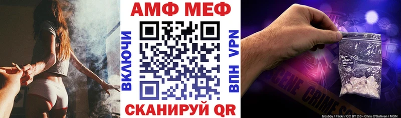 АМФ Розовый Чадан