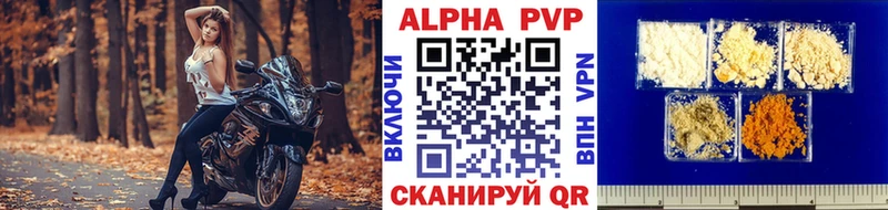 Купить закладки  Чадан  A-PVP СК КРИС 