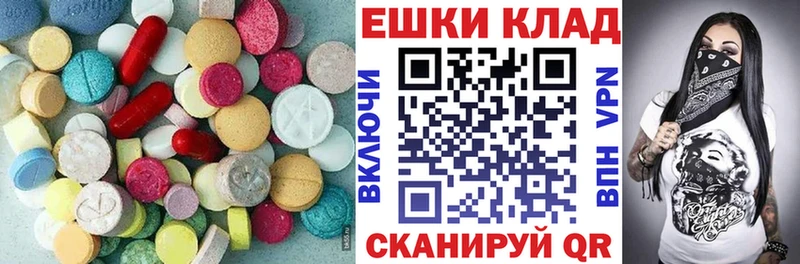 Купить где  Чадан  Ecstasy VHQ 