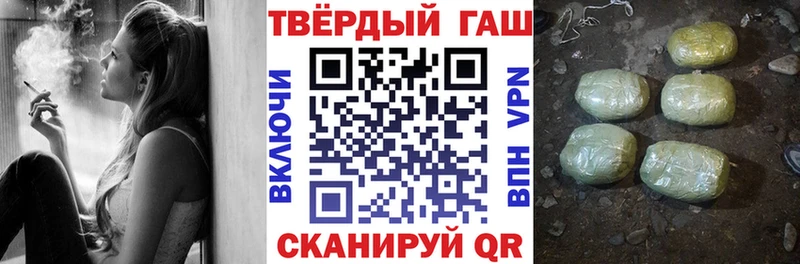 Гашиш 40% ТГК  Купить  Чадан 