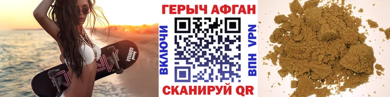 ГЕРОИН VHQ  Купить где  Чадан 