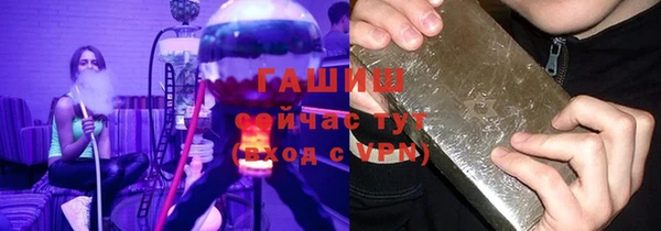 дурь Нязепетровск