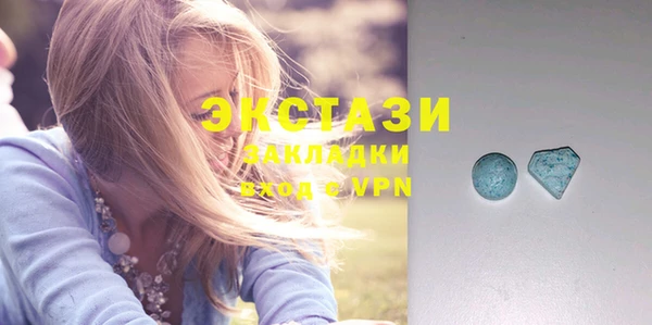 MDMA Premium VHQ Нягань