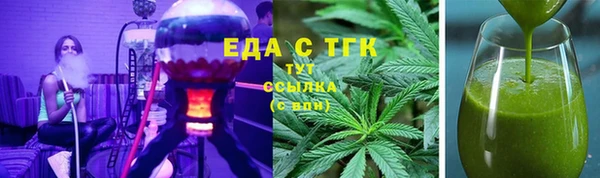 дурь Нязепетровск