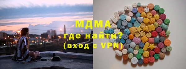 MDMA Premium VHQ Нягань