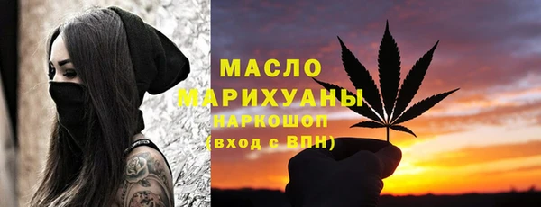 дурь Нязепетровск