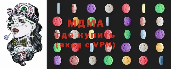 дурь Нязепетровск