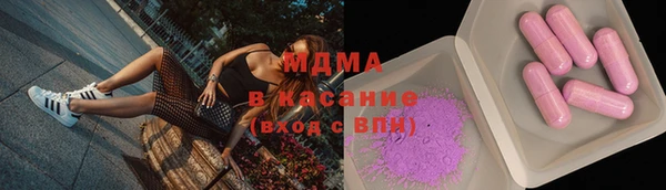 MDMA Premium VHQ Нягань