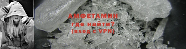 дурь Нязепетровск
