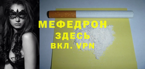 дурь Нязепетровск