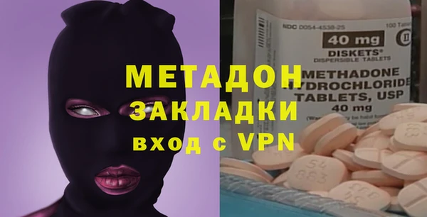 дурь Нязепетровск