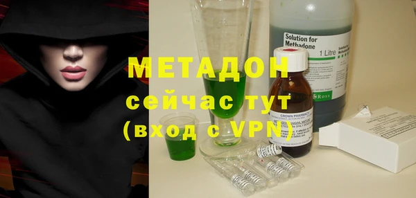 дурь Нязепетровск