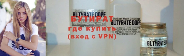 дурь Нязепетровск