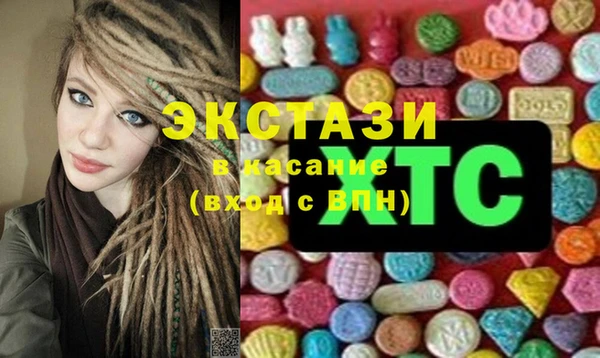 MDMA Premium VHQ Нягань