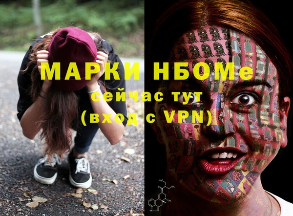 MDMA Premium VHQ Нягань