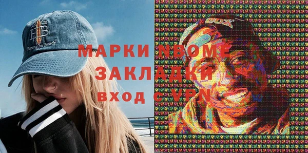 дурь Нязепетровск