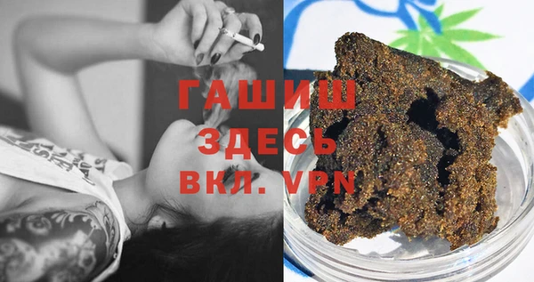 дурь Нязепетровск