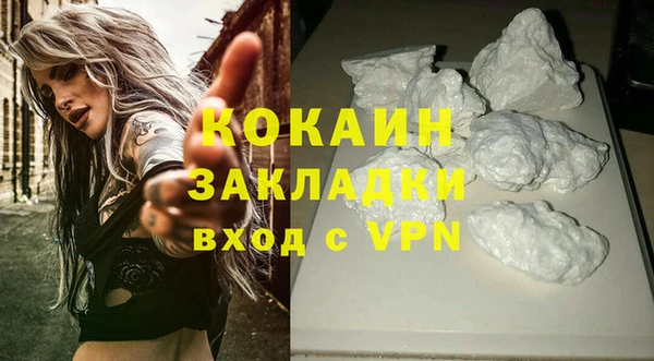 дурь Нязепетровск