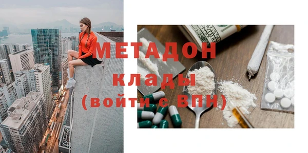 MDMA Premium VHQ Нягань
