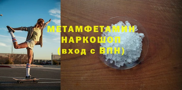 дурь Нязепетровск