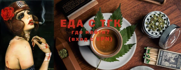 дурь Нязепетровск