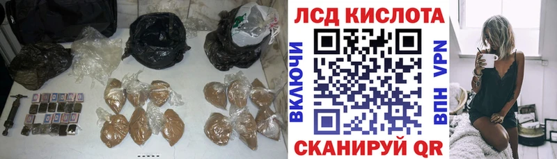 Купить закладки  Чадан  ЛСД экстази кислота 