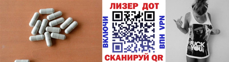 LSD-25 экстази кислота Чадан