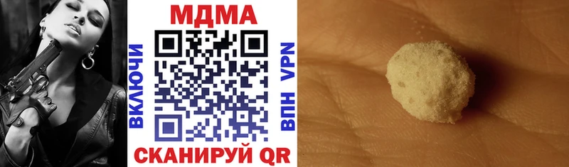 МДМА VHQ  Купить где  Чадан 