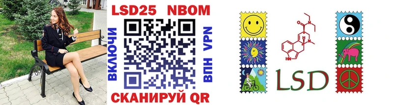 Марки 25I-NBOMe 1500мкг  Купить закладки  Чадан 